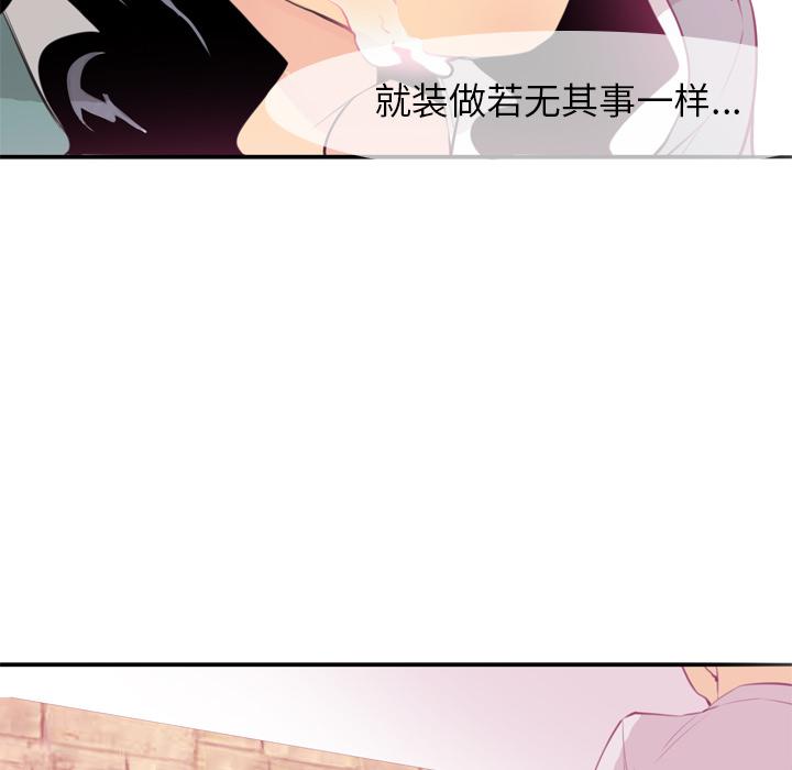 第5话 开课3