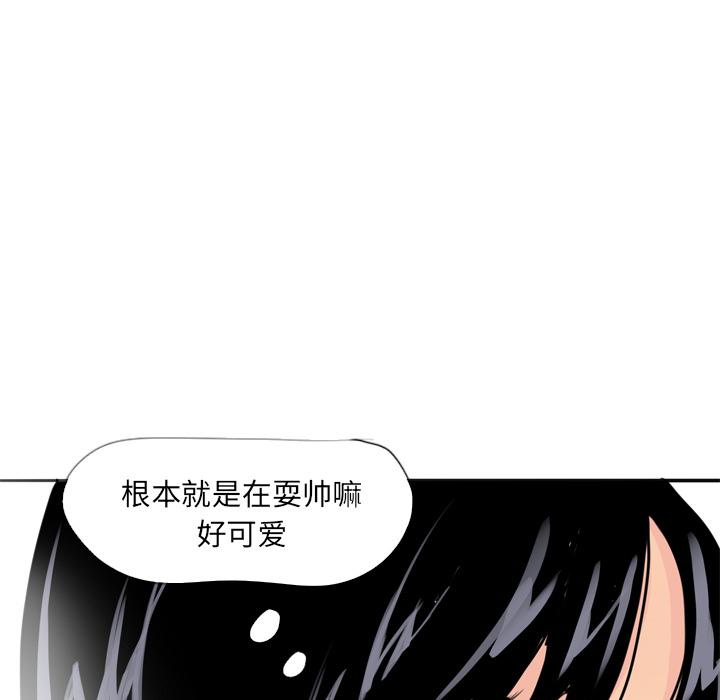 第5话 开课30