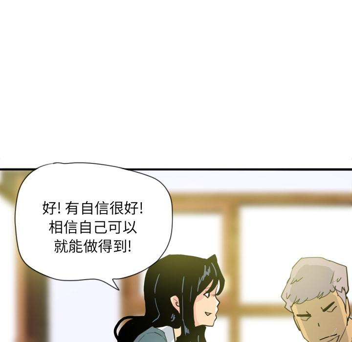 第5话 开课32