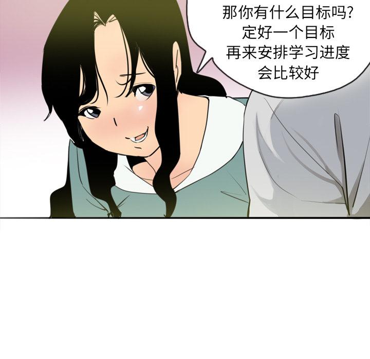 第5话 开课34