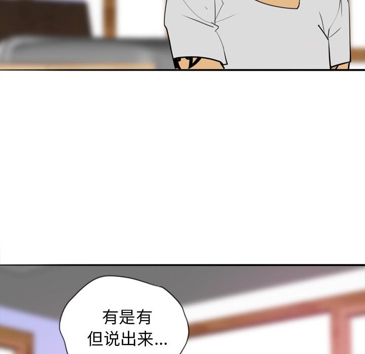 第5话 开课36