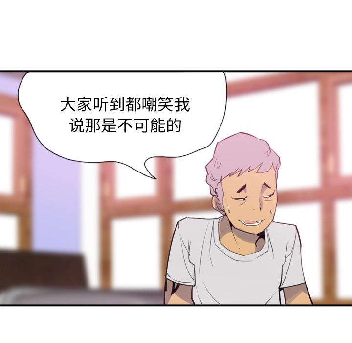 第5话 开课38