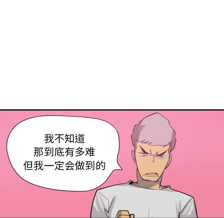 第5话 开课39