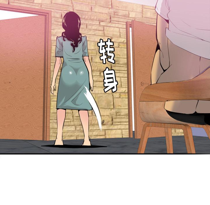 第5话 开课4