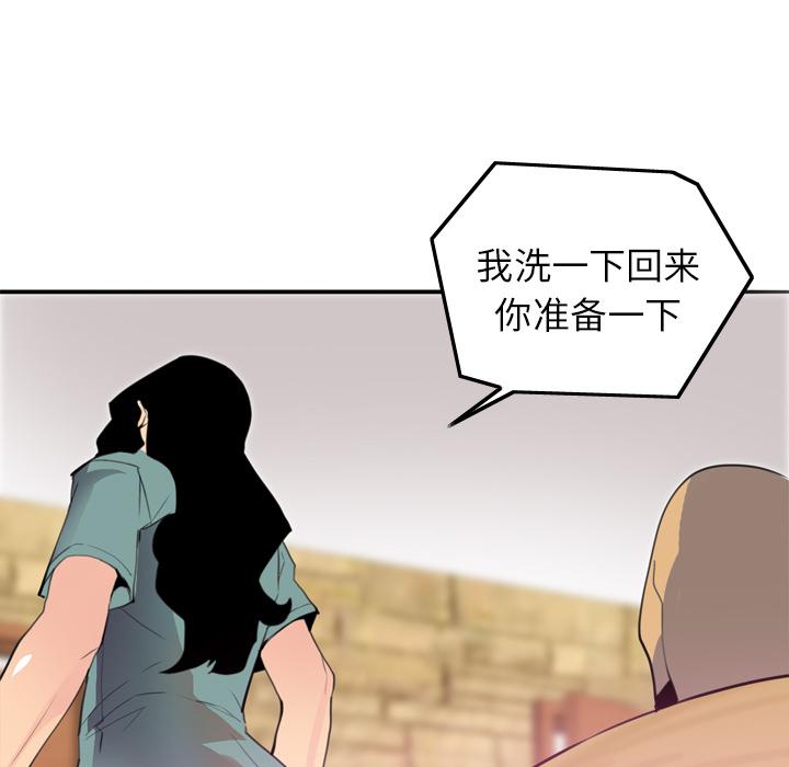 第5话 开课5