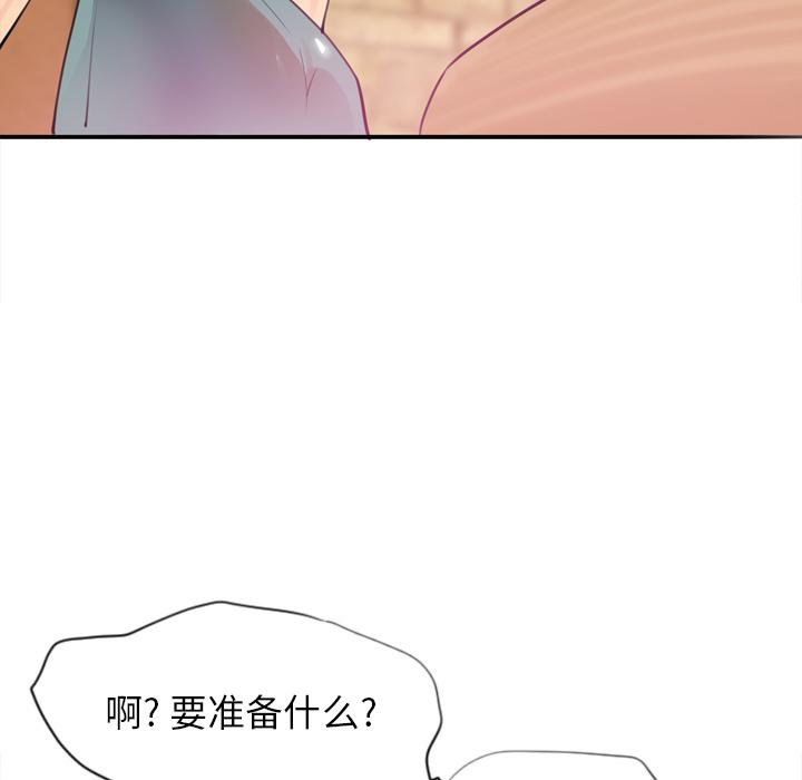 第5话 开课6