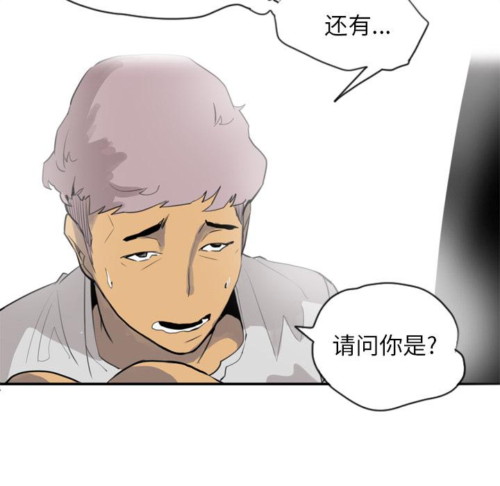 第5话 开课7