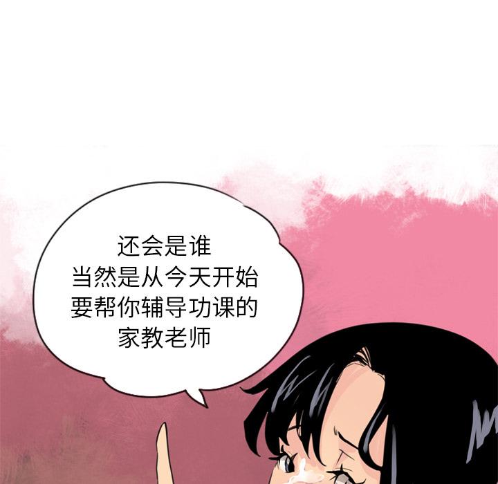 第5话 开课8