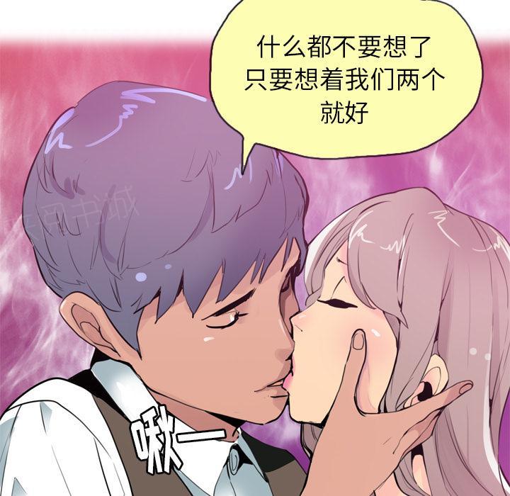 第7话 太性感了10