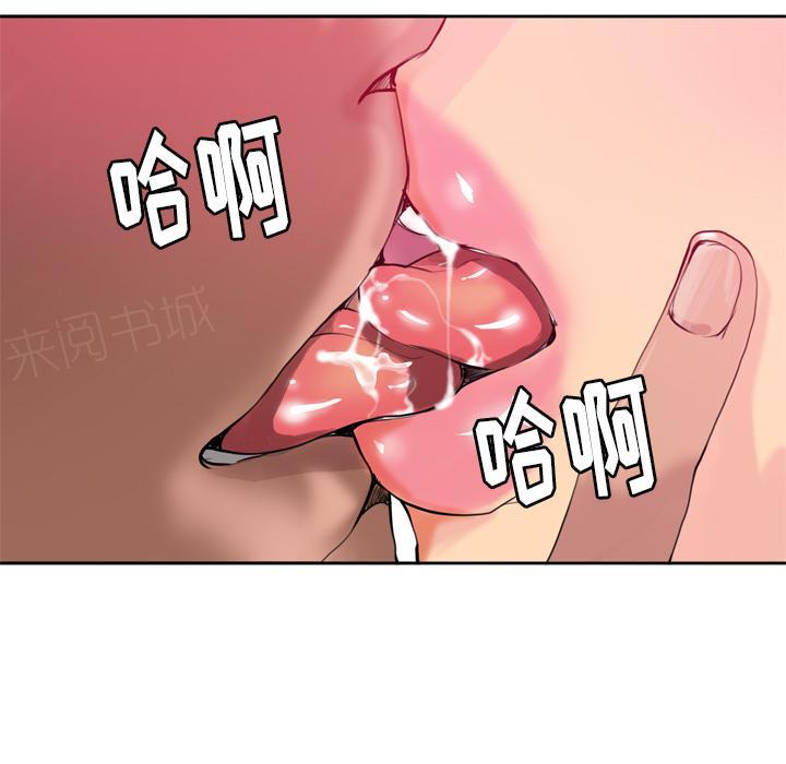 第7话 太性感了12