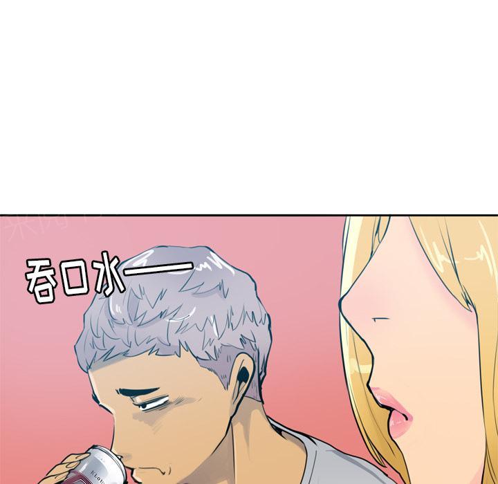 第7话 太性感了13