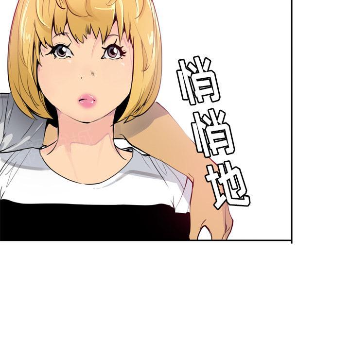 第7话 太性感了17