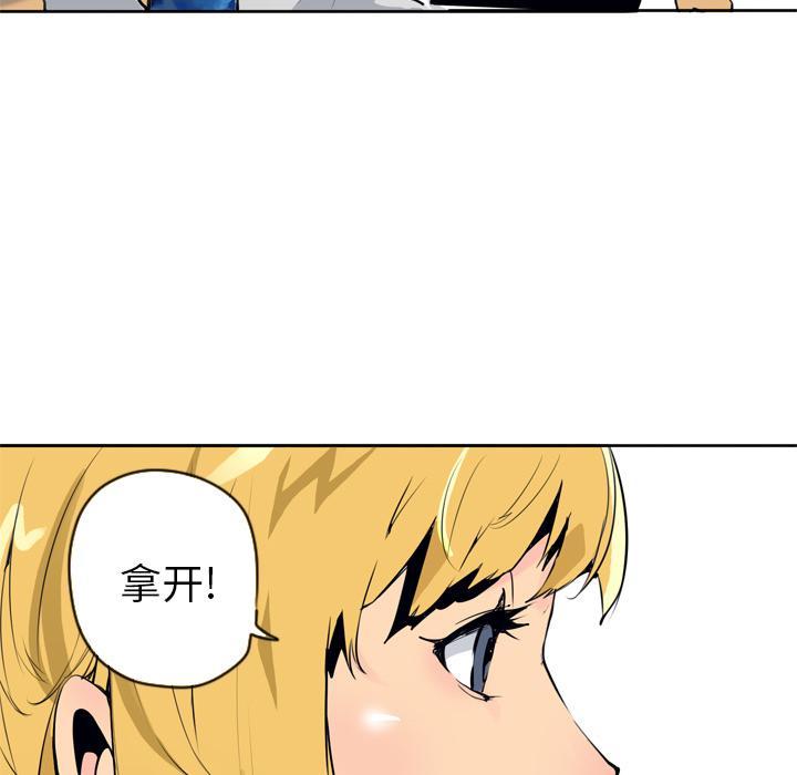 第7话 太性感了20