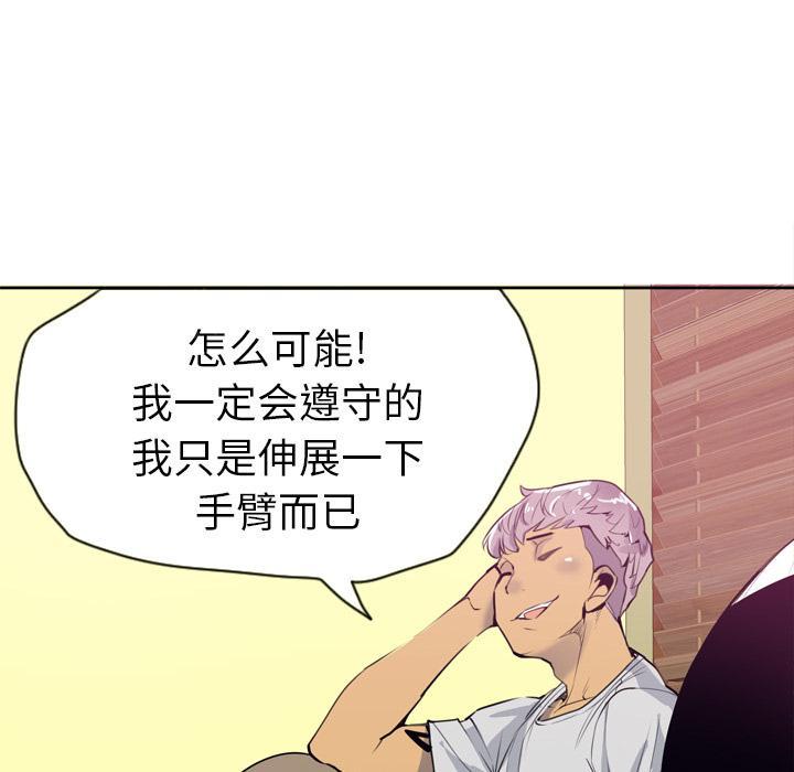 第7话 太性感了25