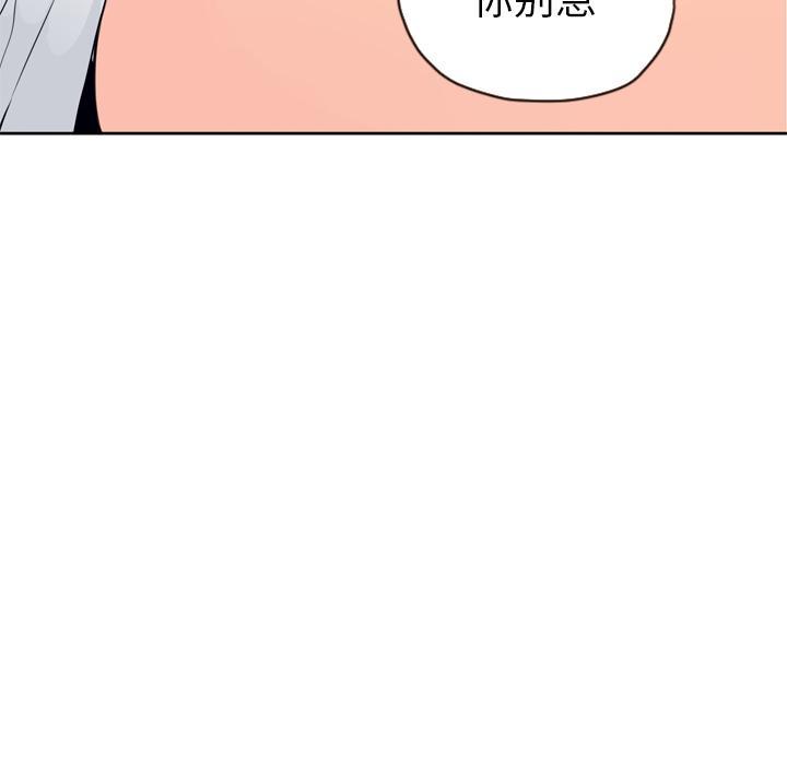 第7话 太性感了31