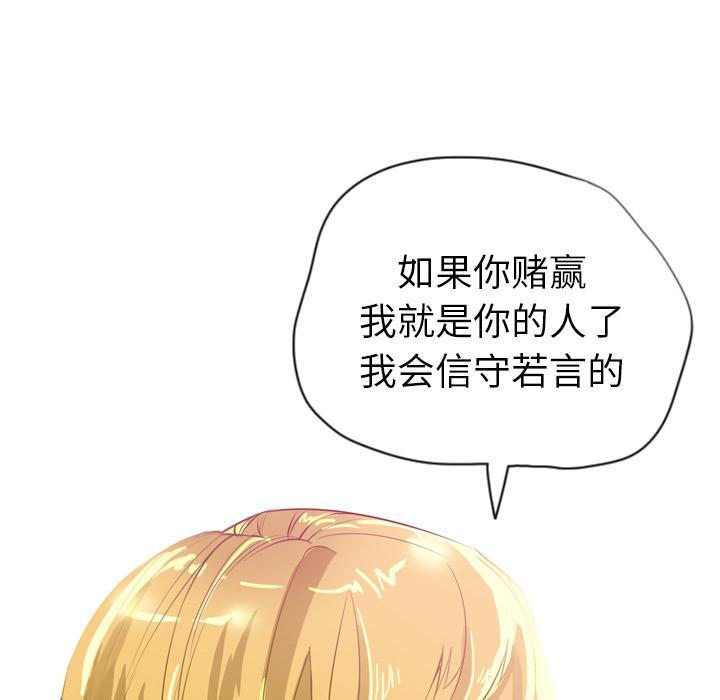 第7话 太性感了32