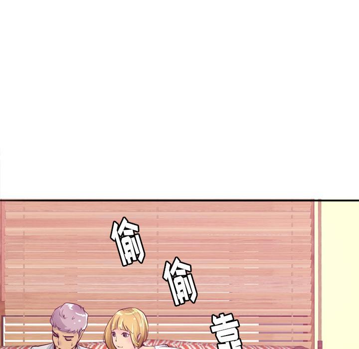 第7话 太性感了41