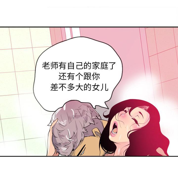 第8话 自嗨10