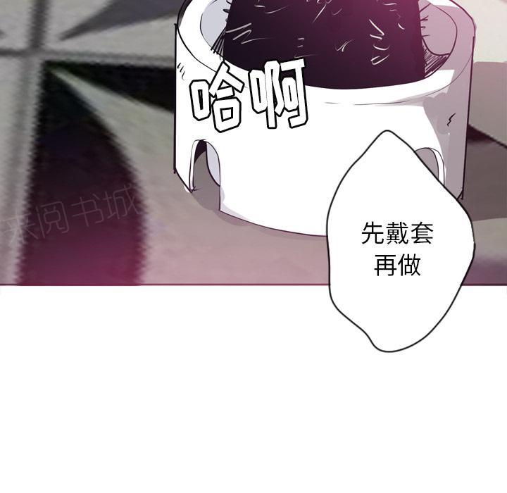 第8话 自嗨16