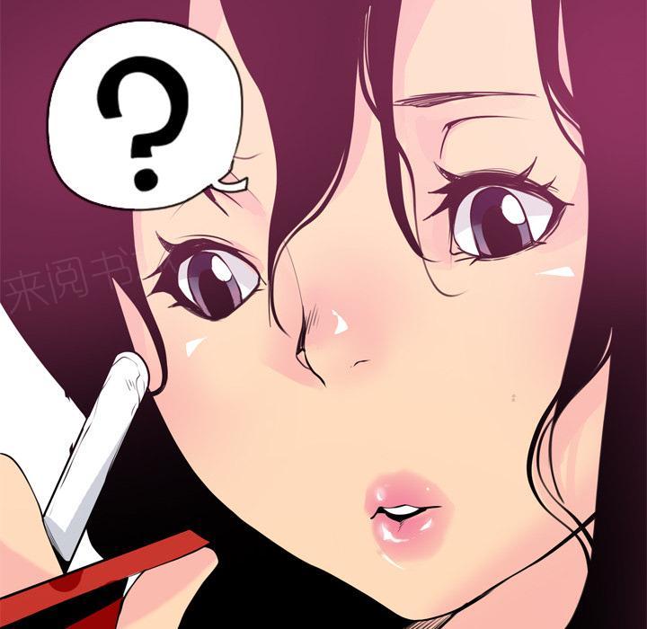 第8话 自嗨29