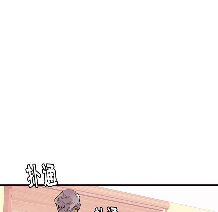 第8话 自嗨41