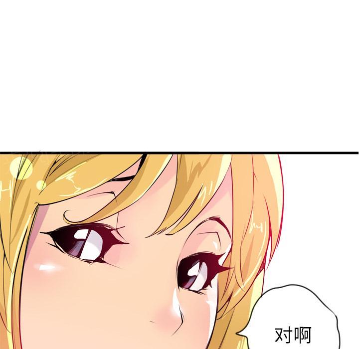 第8话 自嗨43