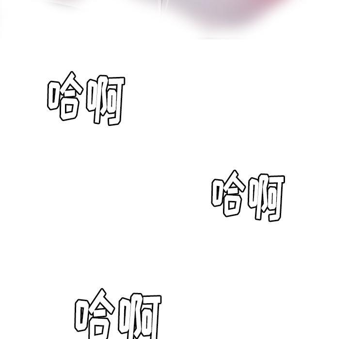 第8话 自嗨6