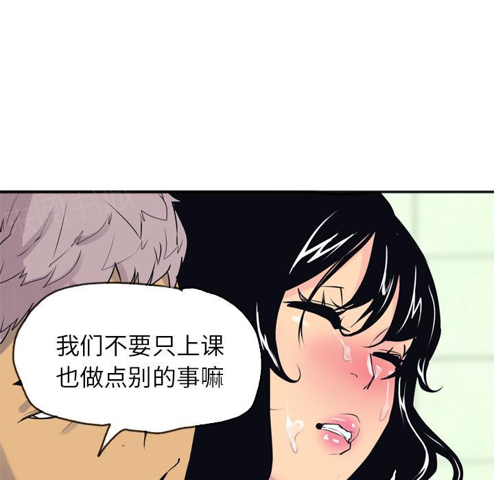 第8话 自嗨8