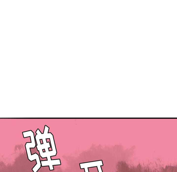 第9话 直男1