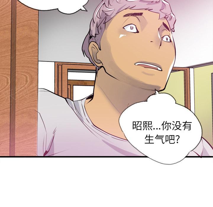 第9话 直男17