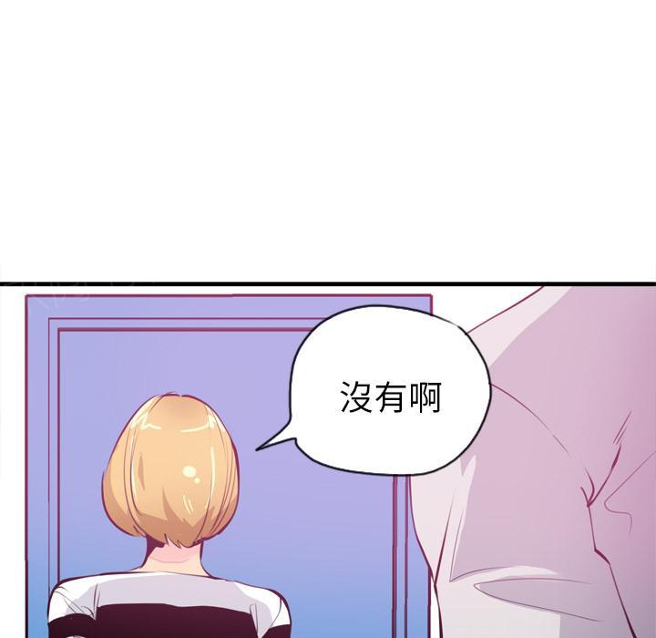 第9话 直男18