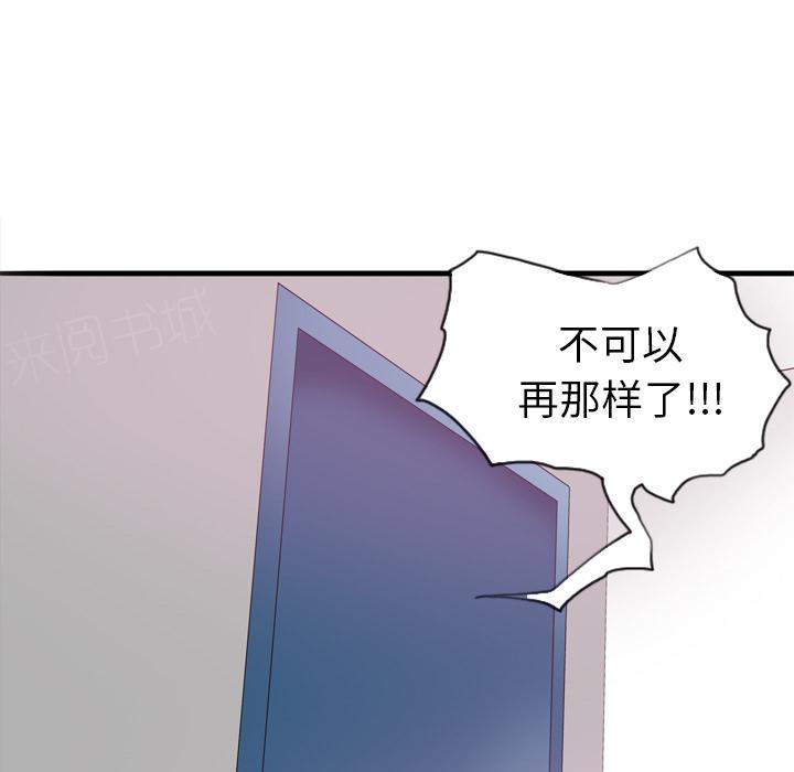 第9话 直男25