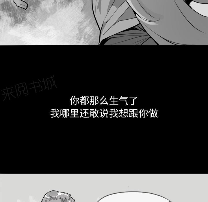 第9话 直男34