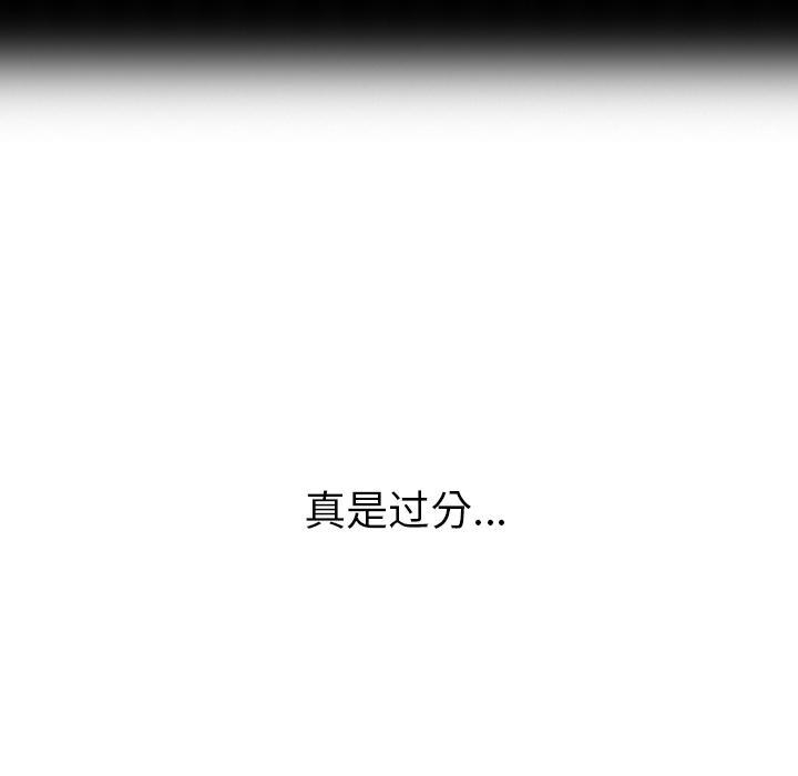 第9话 直男38