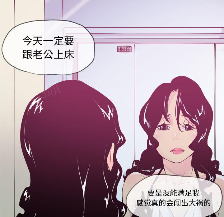 第9话 直男49