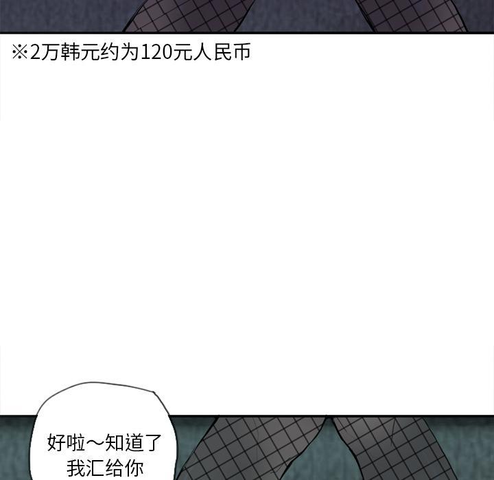 第10话 幻想12