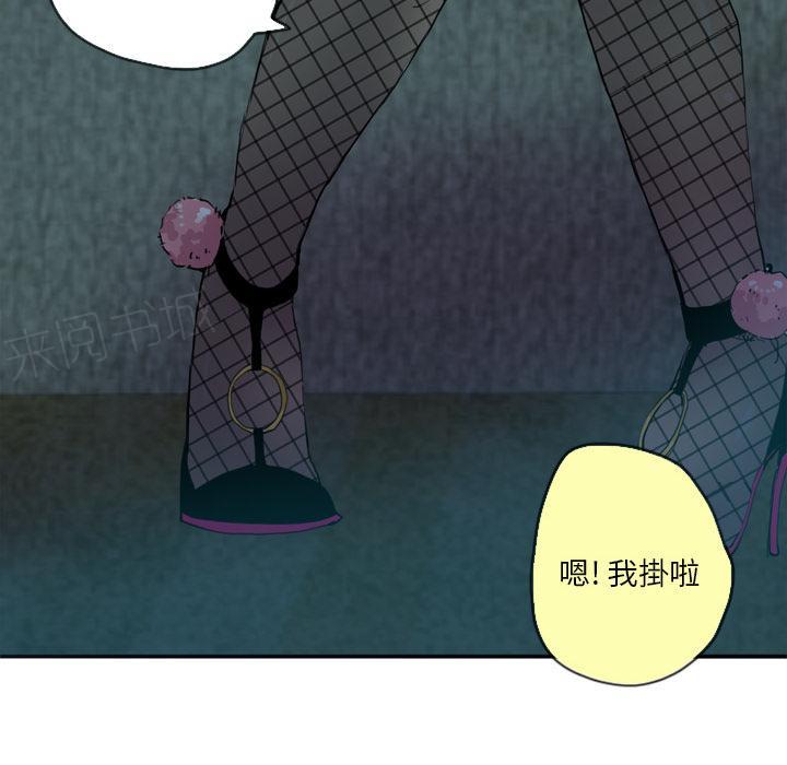 第10话 幻想13
