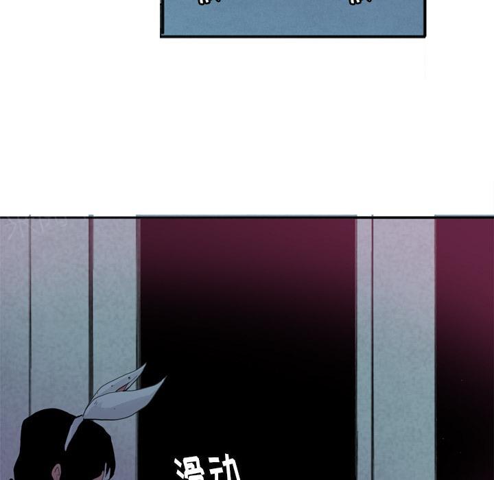 第10话 幻想19