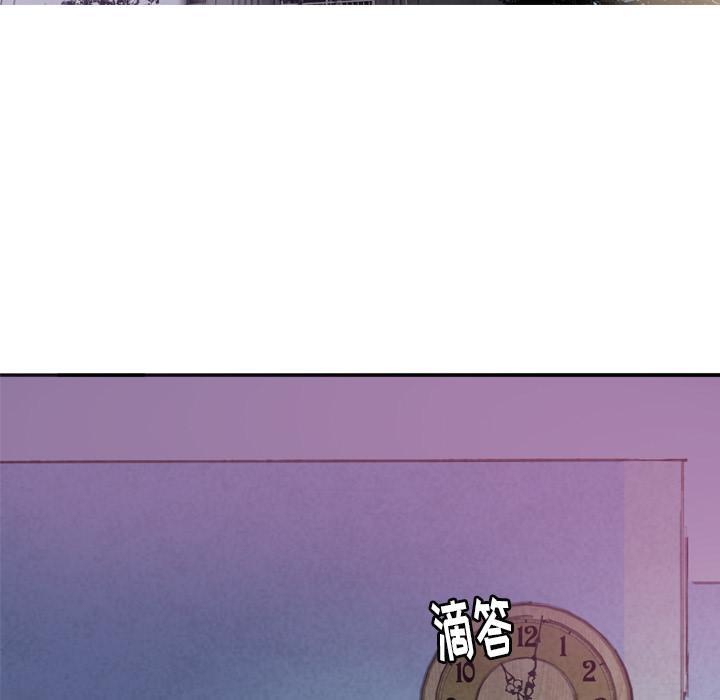 第10话 幻想2