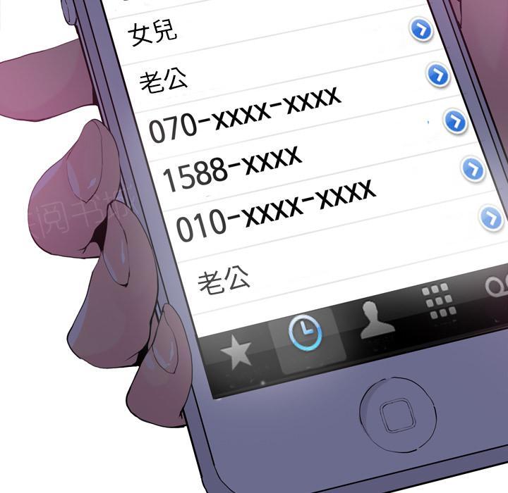 第10话 幻想22
