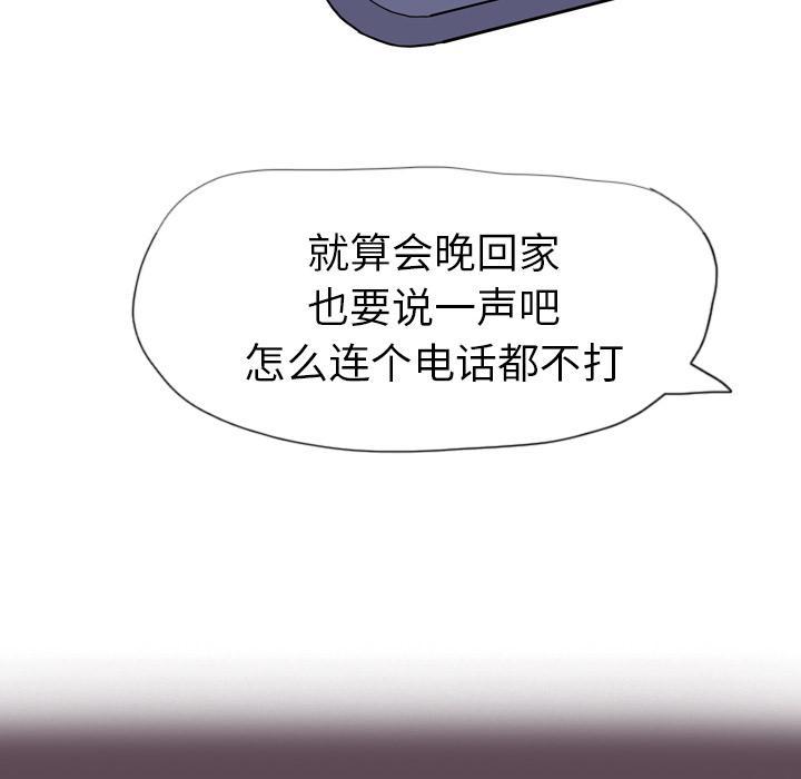第10话 幻想23