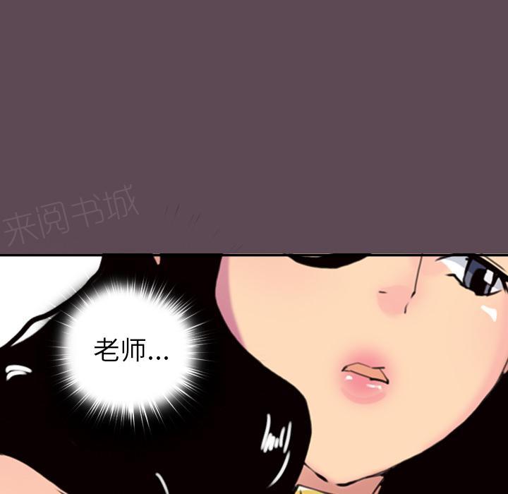 第10话 幻想25