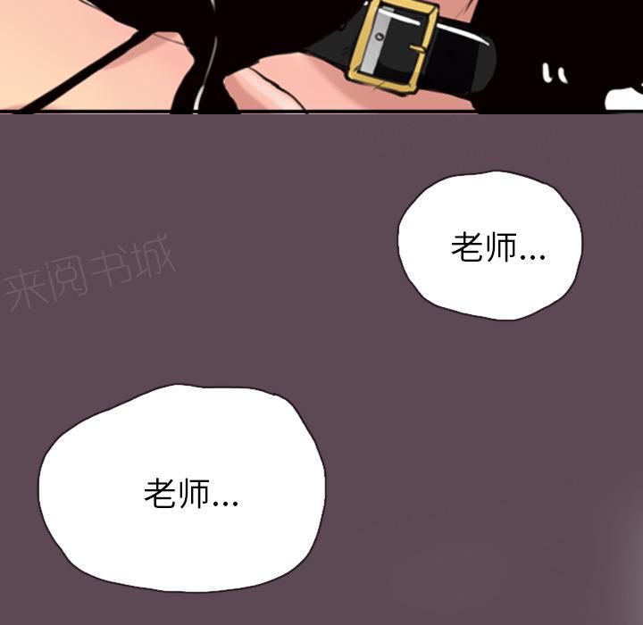 第10话 幻想26
