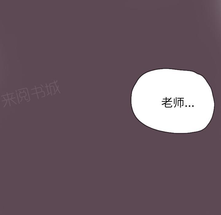 第10话 幻想27