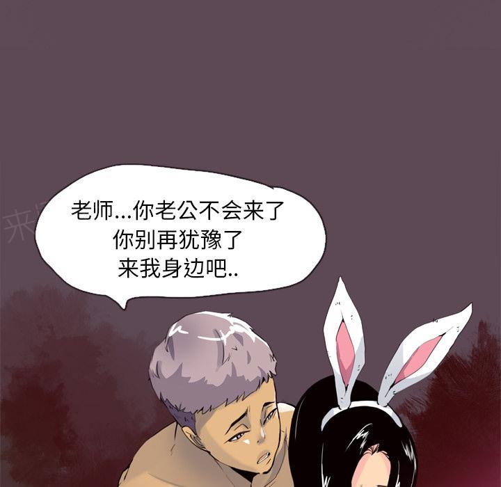 第10话 幻想28