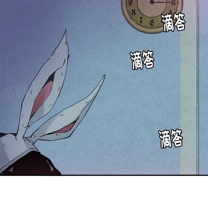 第10话 幻想3