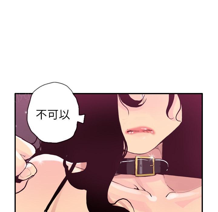 第10话 幻想33