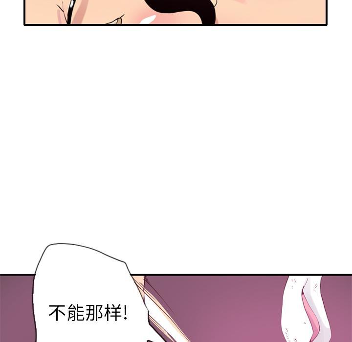 第10话 幻想34
