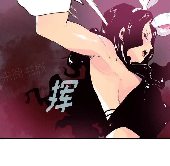 第10话 幻想35