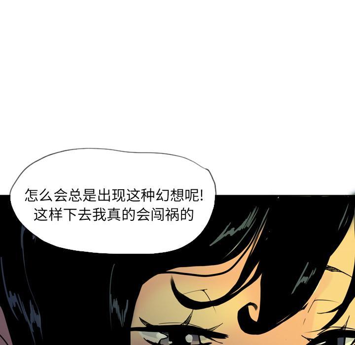 第10话 幻想40